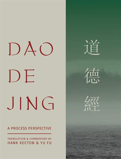 Manchu/Library/Dao De Jing 